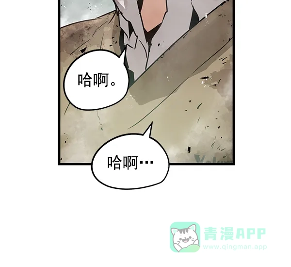 《兰若怪谈》第104话 第21页