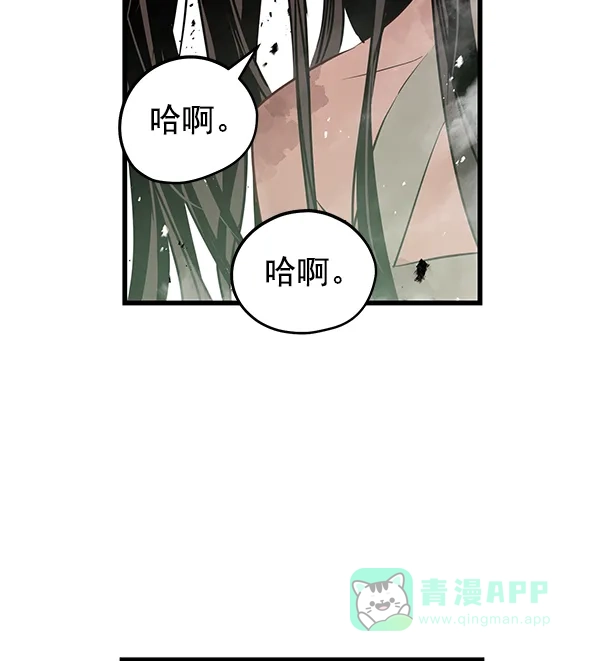 《兰若怪谈》第104话 第19页
