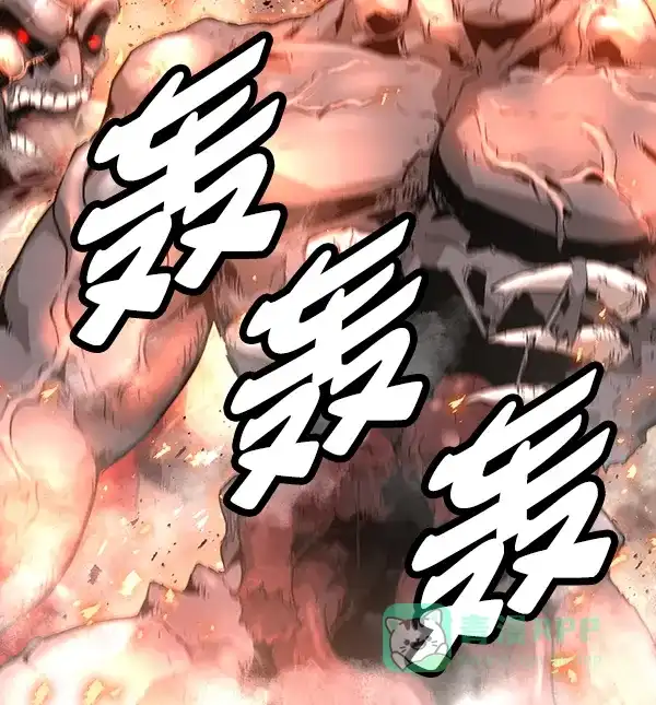 《兰若怪谈》第104话 第73页