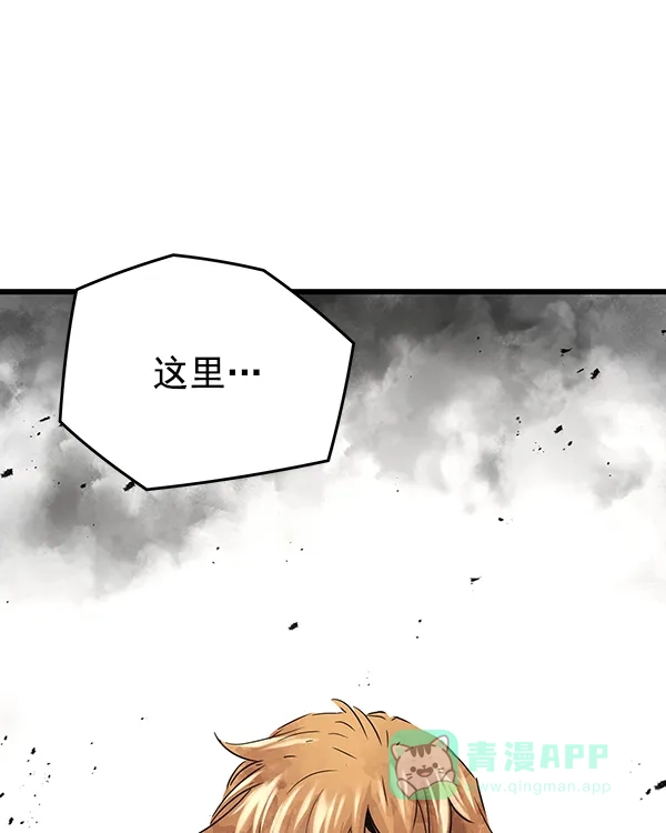 《兰若怪谈》第104话 第141页