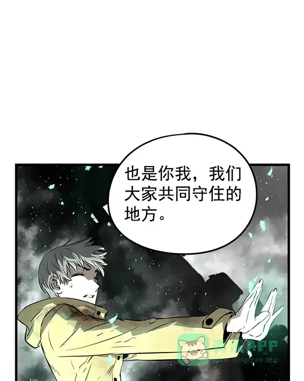 《兰若怪谈》第104话 第143页