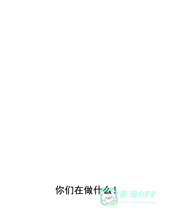 《兰若怪谈》第104话 第120页