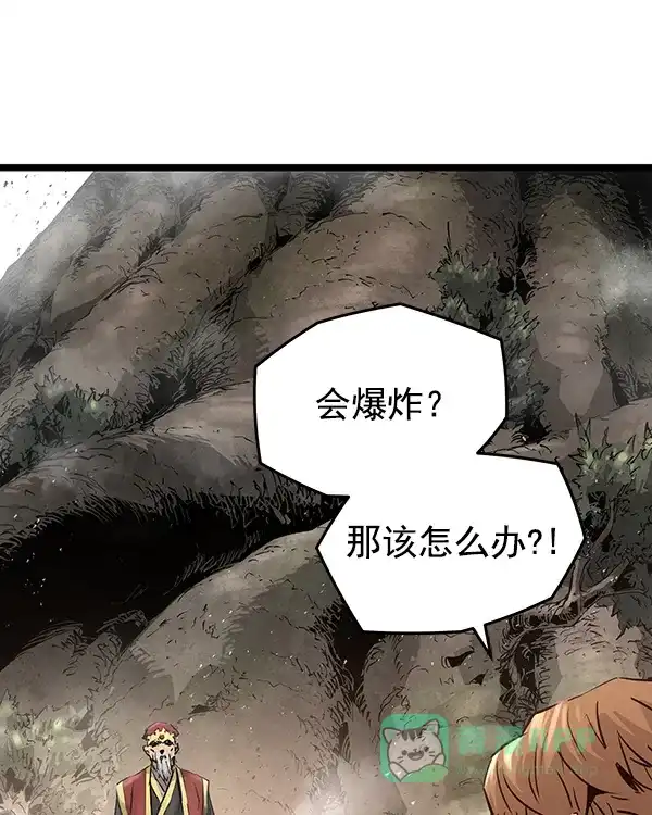 《兰若怪谈》第104话 第88页