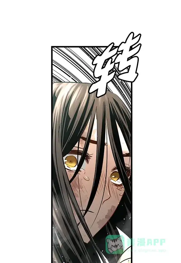 《兰若怪谈》第104话 第48页