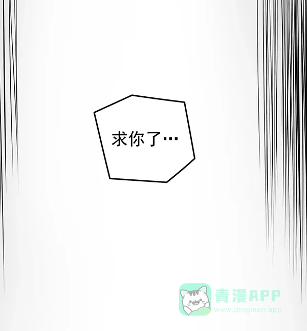 《兰若怪谈》第104话 第40页