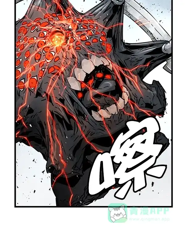《兰若怪谈》第104话 第7页