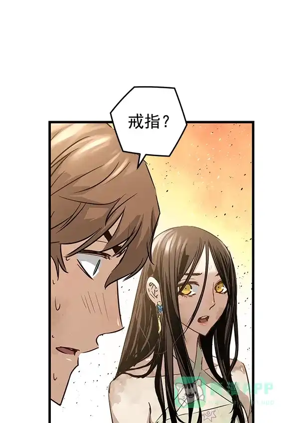 《兰若怪谈》第104话 第104页