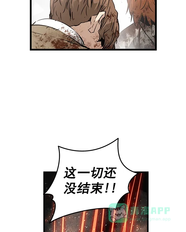 《兰若怪谈》第104话 第58页