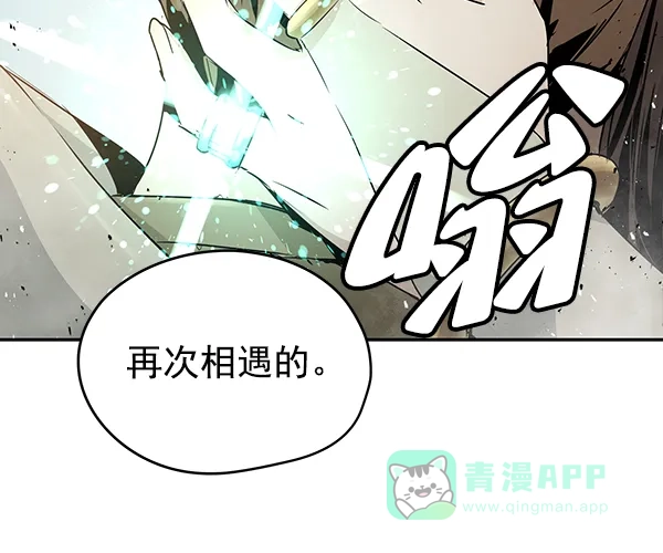 《兰若怪谈》第104话 第172页