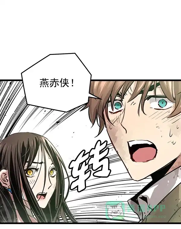 《兰若怪谈》第104话 第26页