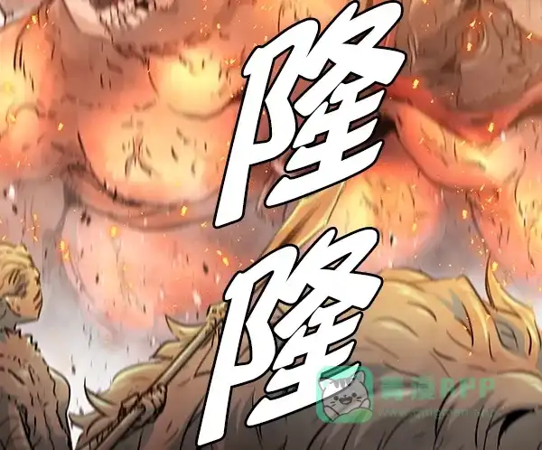 《兰若怪谈》第104话 第75页