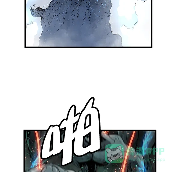 《兰若怪谈》第104话 第67页