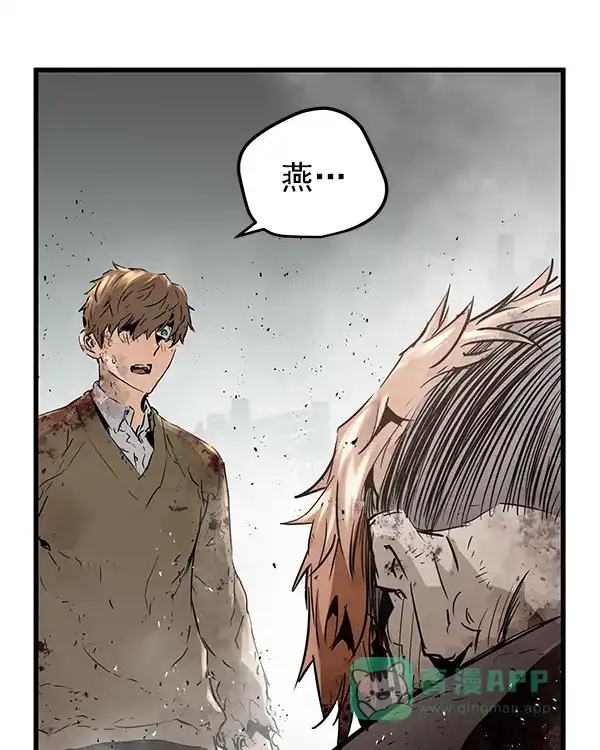 《兰若怪谈》第104话 第34页