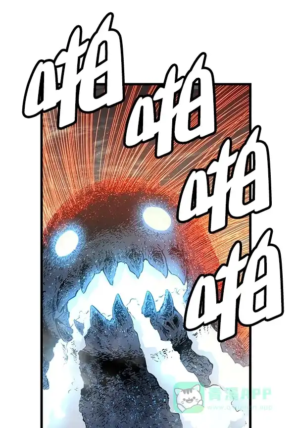 《兰若怪谈》第104话 第66页