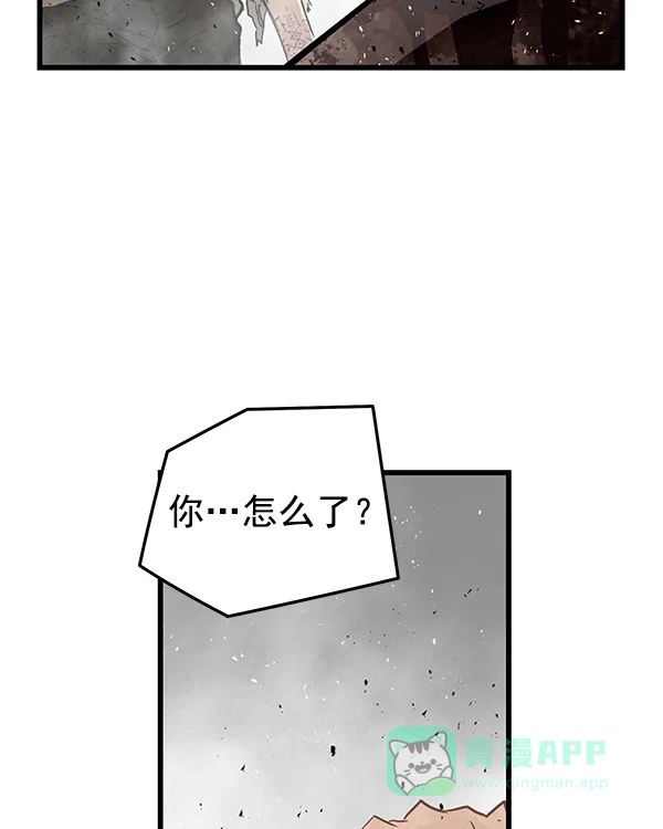 《兰若怪谈》第104话 第35页
