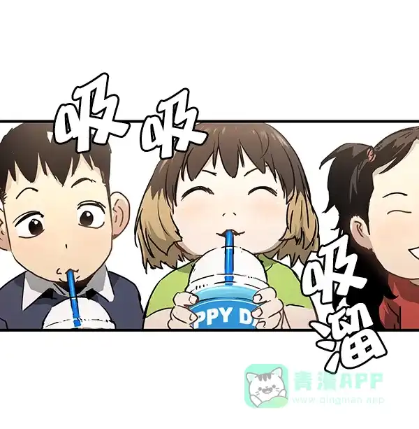 《兰若怪谈》第105话（最终话） 第48页