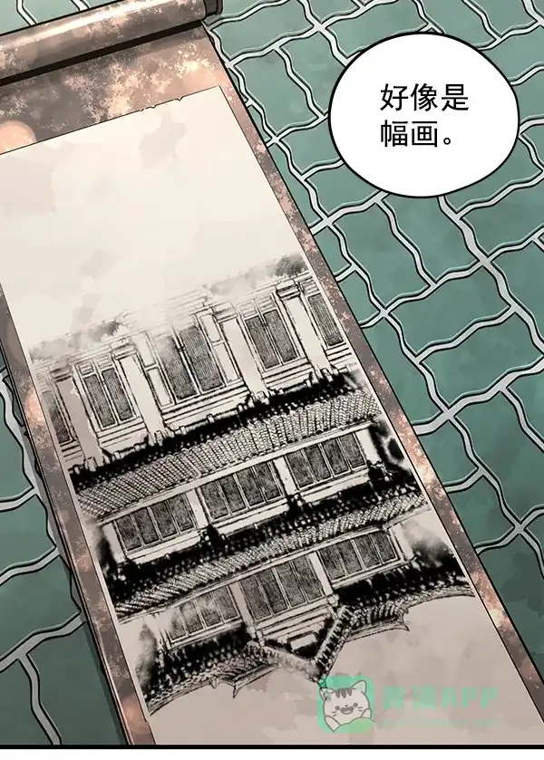 《兰若怪谈》第105话（最终话） 第51页