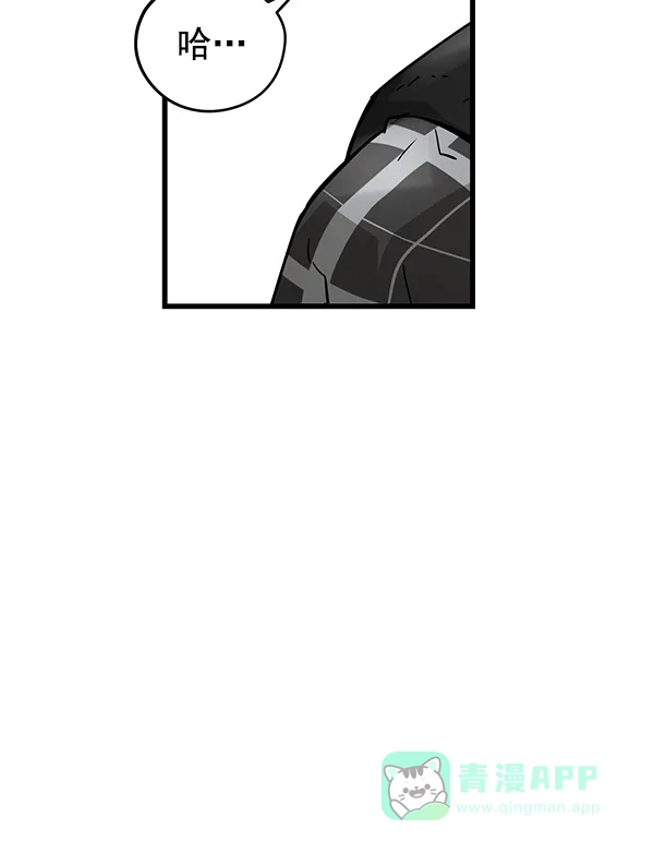 《兰若怪谈》第105话（最终话） 第145页
