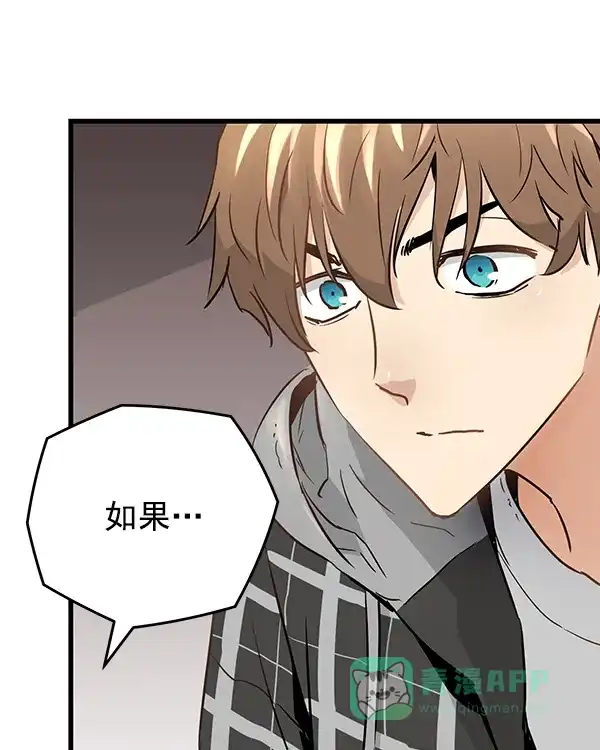 《兰若怪谈》第105话（最终话） 第175页
