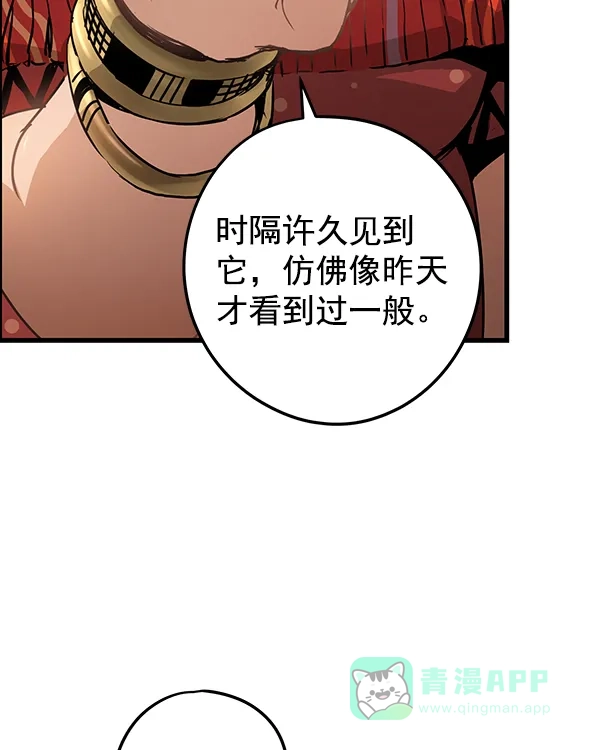 《兰若怪谈》第105话（最终话） 第190页