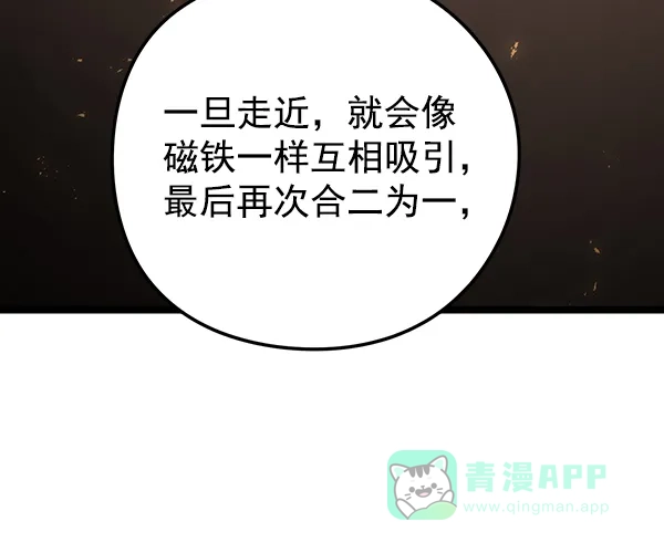 《兰若怪谈》第105话（最终话） 第159页