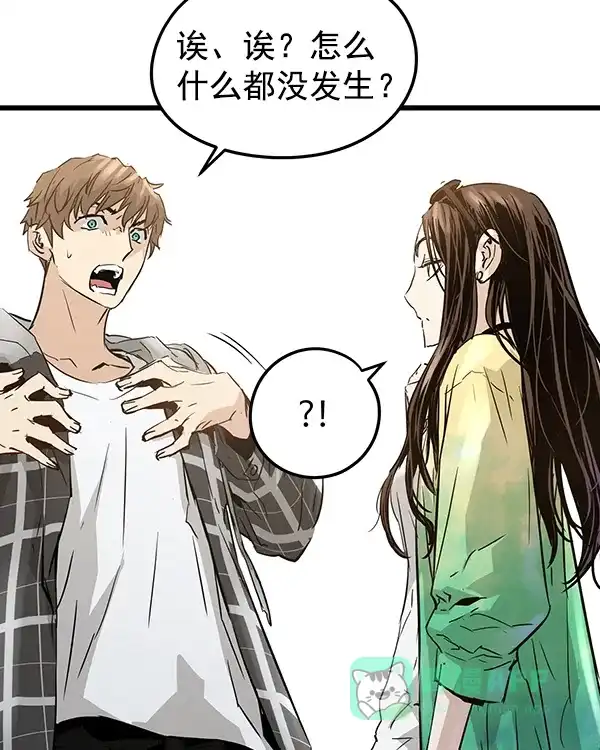 《兰若怪谈》第105话（最终话） 第240页