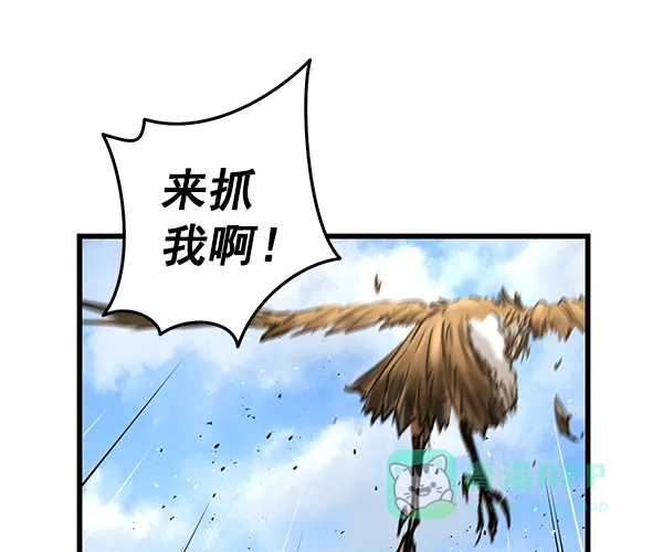 《兰若怪谈》第105话（最终话） 第68页