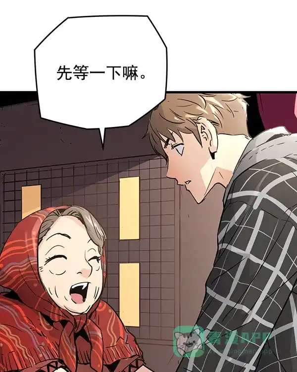 《兰若怪谈》第105话（最终话） 第171页