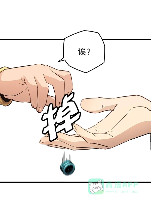《兰若怪谈》第105话（最终话） 第192页