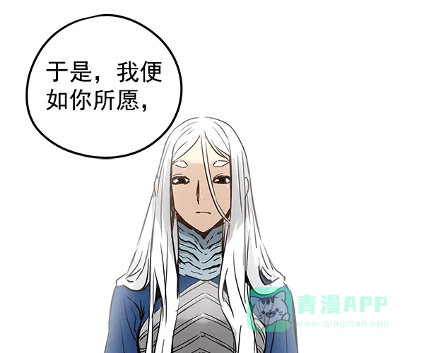 《兰若怪谈》第105话（最终话） 第166页