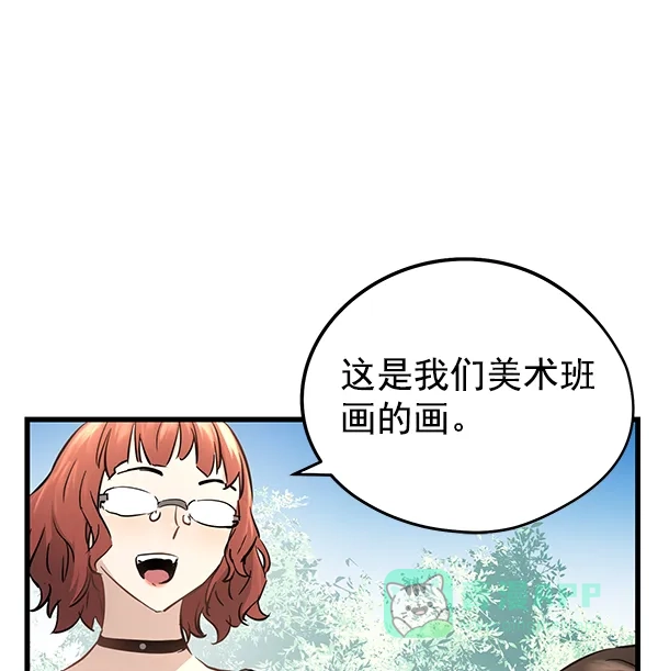 《兰若怪谈》第105话（最终话） 第52页