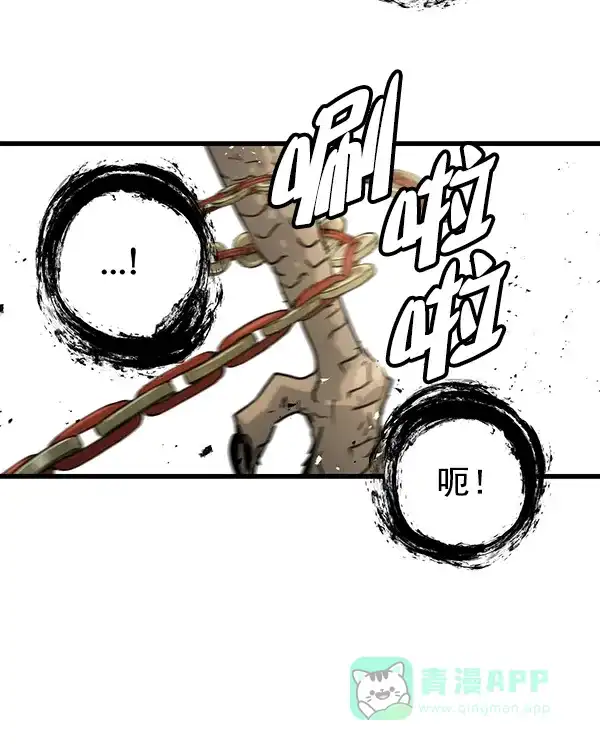 《兰若怪谈》第105话（最终话） 第72页