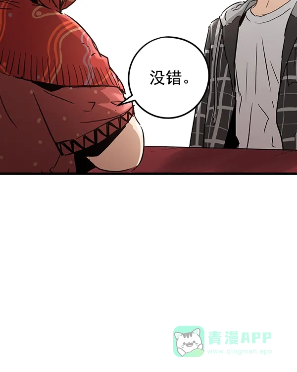 《兰若怪谈》第105话（最终话） 第156页