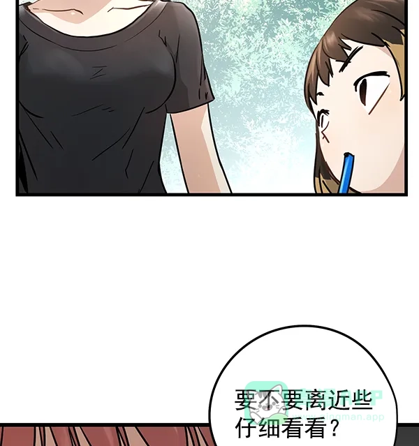 《兰若怪谈》第105话（最终话） 第53页