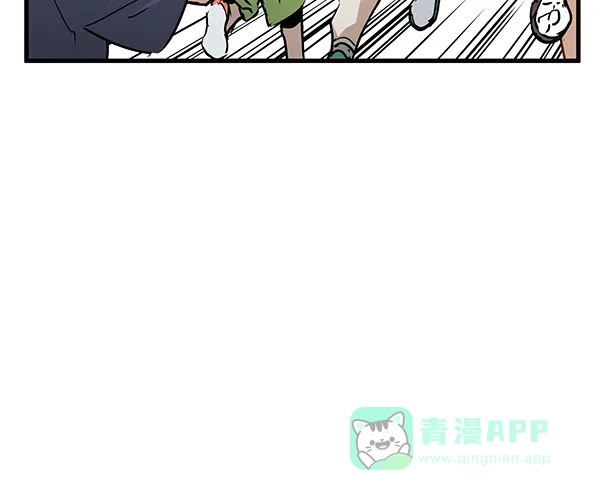 《兰若怪谈》第105话（最终话） 第47页