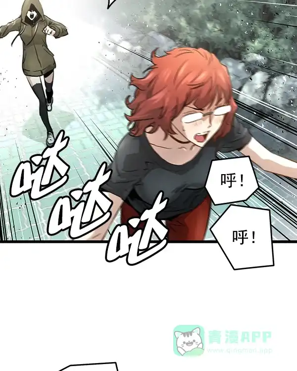 《兰若怪谈》第105话（最终话） 第66页