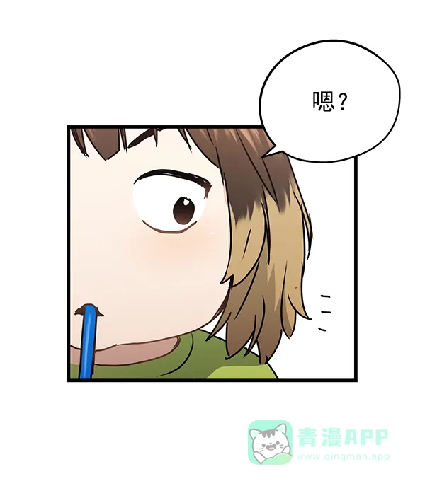 《兰若怪谈》第105话（最终话） 第49页