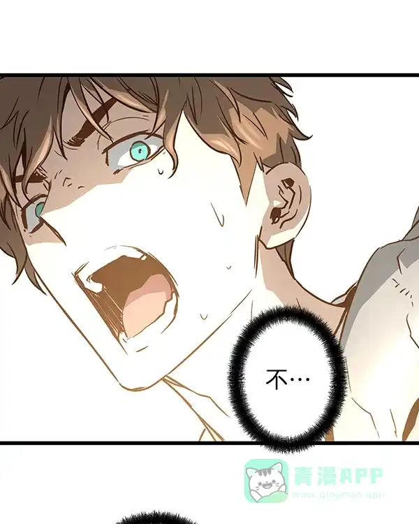 《兰若怪谈》第105话（最终话） 第230页