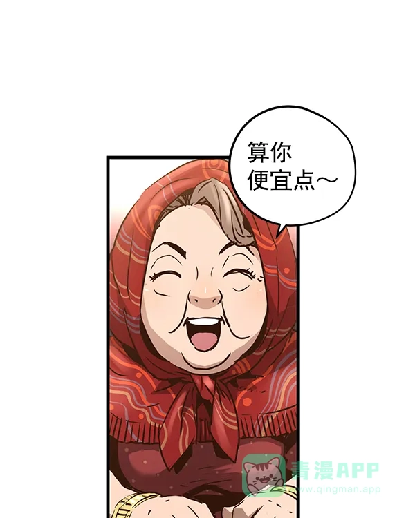 《兰若怪谈》第105话（最终话） 第143页