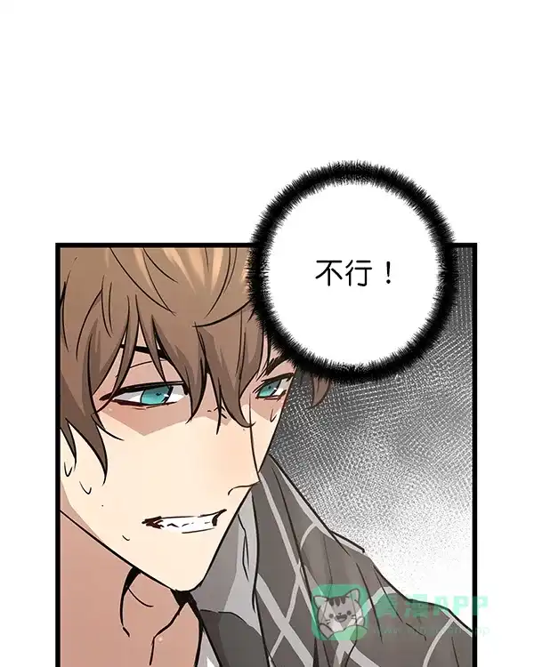 《兰若怪谈》第105话（最终话） 第219页