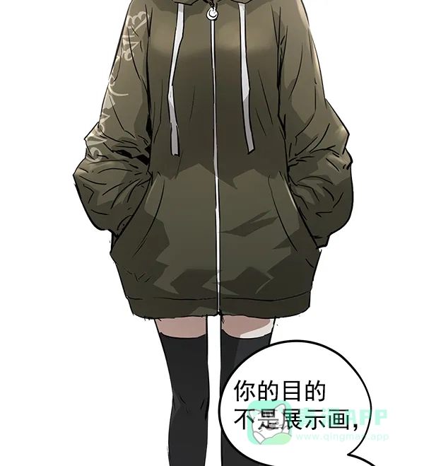 《兰若怪谈》第105话（最终话） 第56页