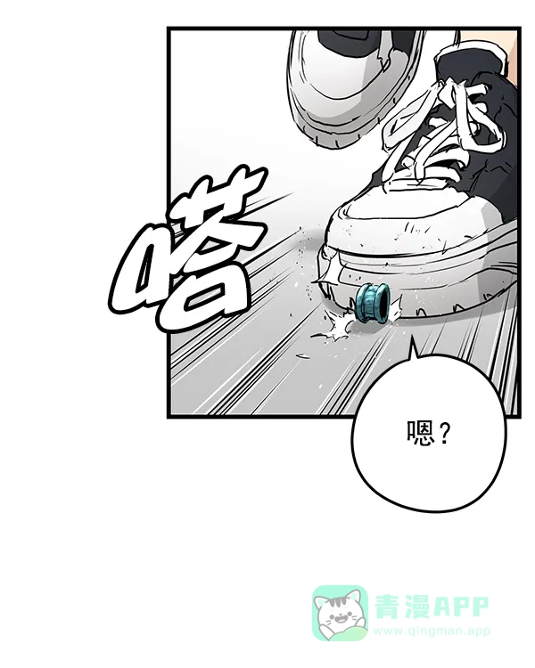 《兰若怪谈》第105话（最终话） 第200页