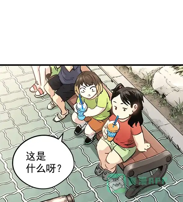 《兰若怪谈》第105话（最终话） 第50页
