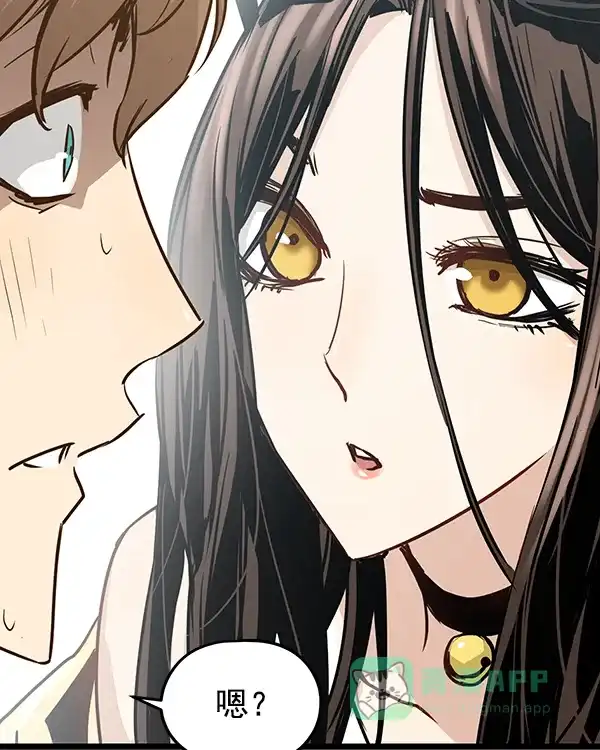 《兰若怪谈》第105话（最终话） 第238页