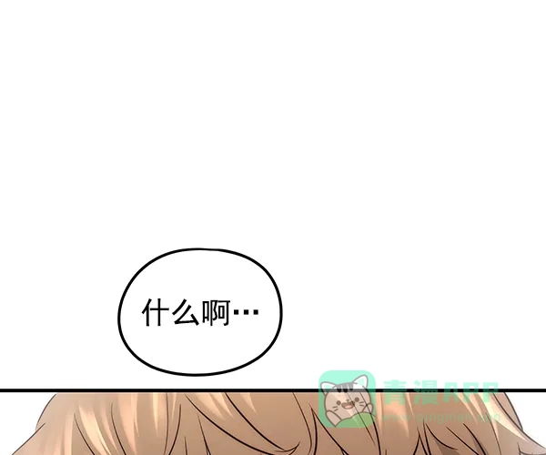 《兰若怪谈》第105话（最终话） 第146页