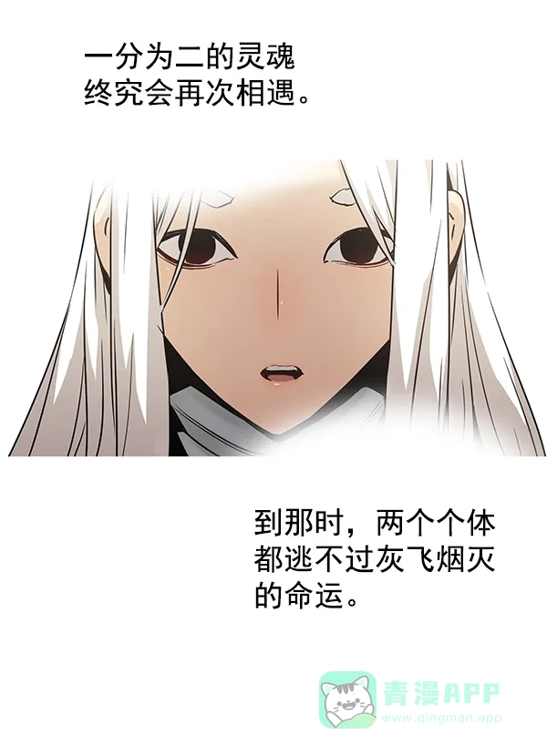 《兰若怪谈》第105话（最终话） 第218页