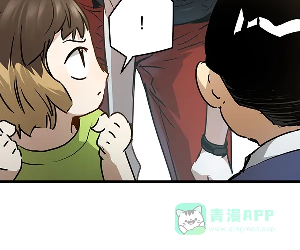 《兰若怪谈》第105话（最终话） 第42页