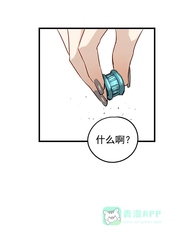 《兰若怪谈》第105话（最终话） 第201页
