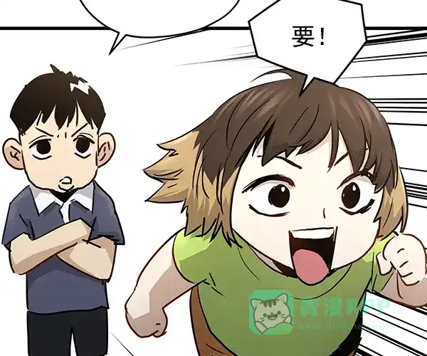 《兰若怪谈》第105话（最终话） 第45页