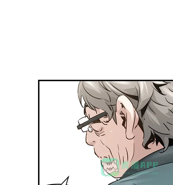 《兰若怪谈》第105话（最终话） 第82页